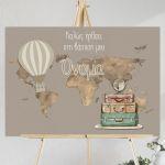 Canvas print Vaptism welcome, Journey brown pallette