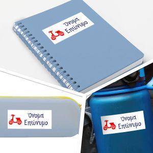 Βέσπα αυτοκόλλητες ετικέτες, προσωποποιημένες 2