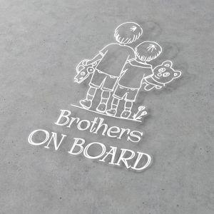 Baby car sticker Brothers on Board art 2 2