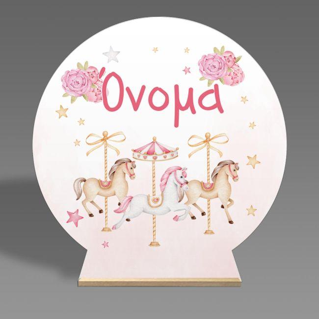 Wooden printed sign, Carousel pink theme