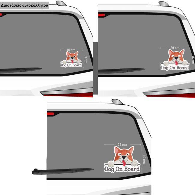 Αυτοκόλλητο αυτοκινήτου Dog On Board