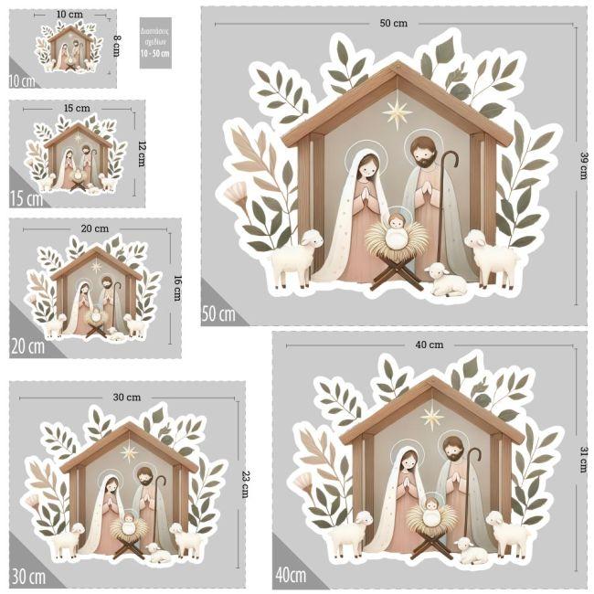 Wooden figure printed Cute Manger