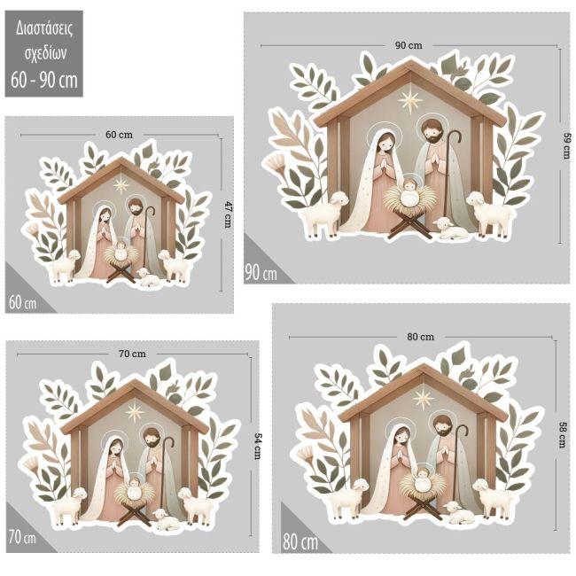 Wooden figure printed Cute Manger