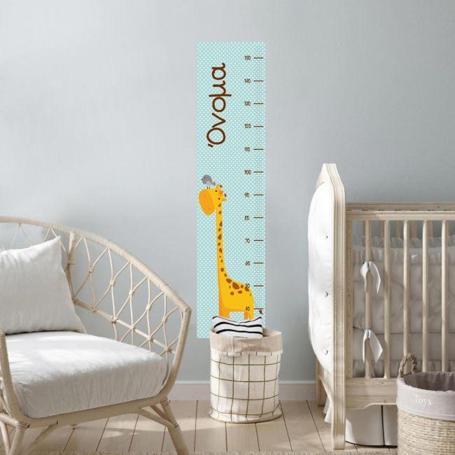 Wall stickers height measure, Giraffeand bird