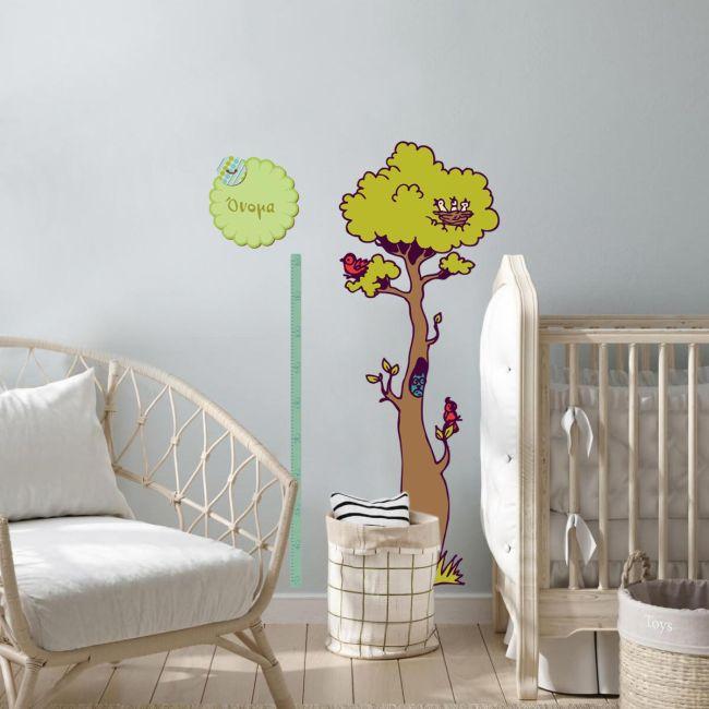 Αναστημόμετρο, υψομετρητής, δέντρο, πλουλάκι, και όνομα. Στο δάσος με φίλους, αυτοκόλλητο τοίχου