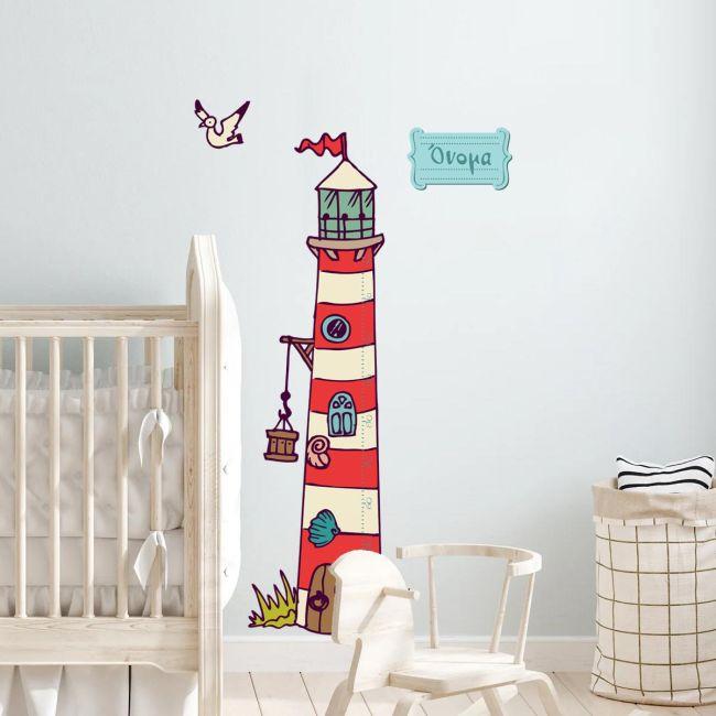 Wall stickers height measure, Lighthouse