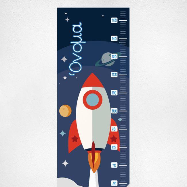 Wall stickers height measure Rocket