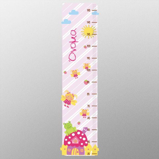 Wall stickers height measure, Strawberry House and bees