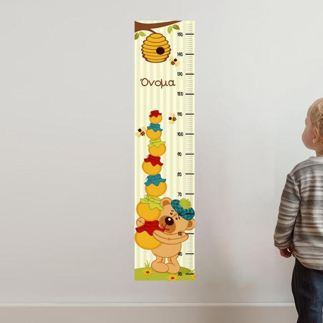 Wall stickers height measure, Reach for the sky