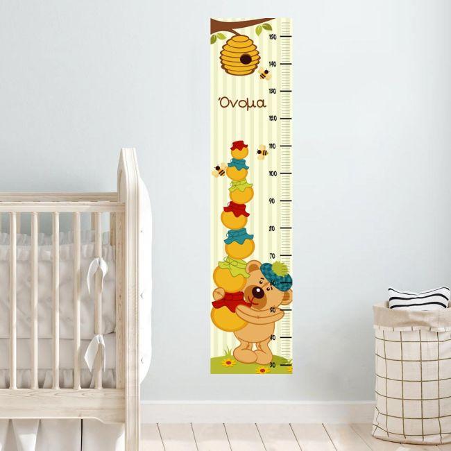 Wall stickers height measure, Reach for the sky