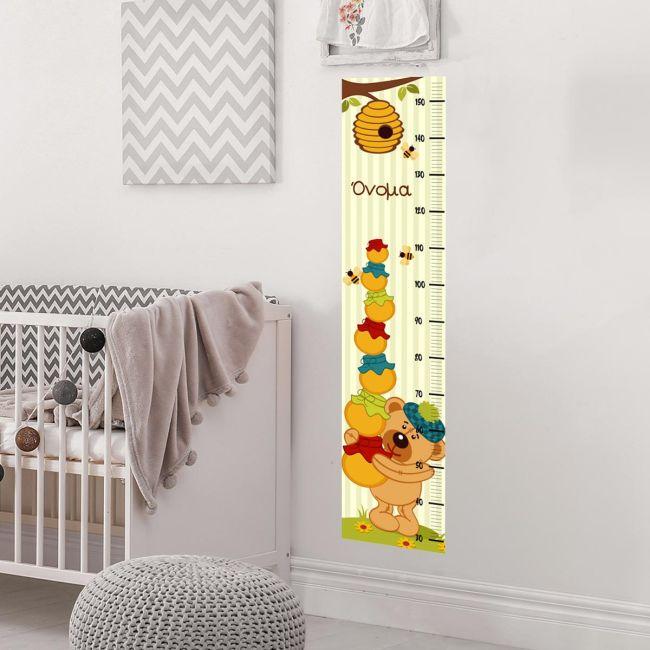 Wall stickers height measure, Reach for the sky