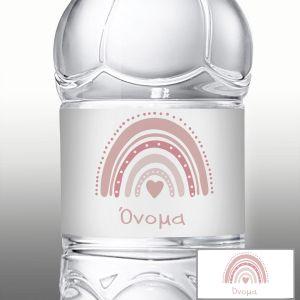 Αυτοκόλλητη ετικέτα Ουράνιο τόξο pastel 4 2