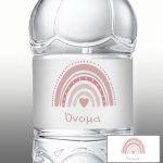 Αυτοκόλλητη ετικέτα Ουράνιο τόξο pastel 4