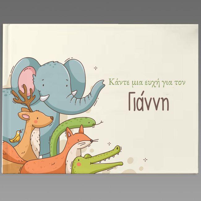 Wishes book, Painted animals of the earth