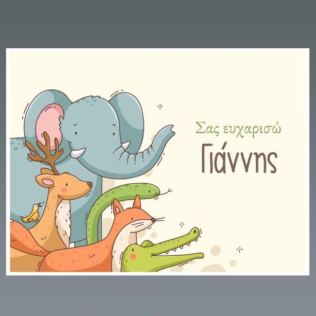 Placemat, Painted animals of the earth