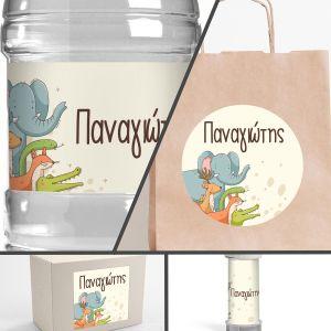 Αυτοκόλλητη ετικέτα Ζωάκια της γης ζωγραφιστά