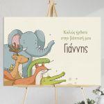 Canvas print Vaptism welcome, Painted animals of the earth