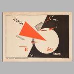 The Red Wedge, 1919, poster