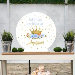 Wooden printed sign, Golden crown and blue roses 2