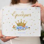 Wishes book, Golden crown and blue roses