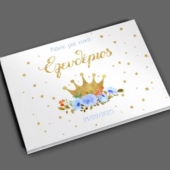 Wishes book, Golden crown and blue roses