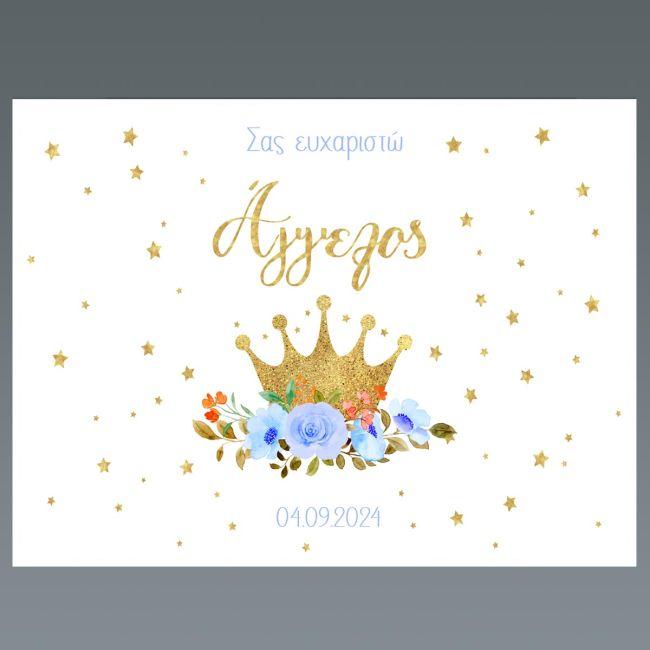 Placemat, Golden crown and blue roses