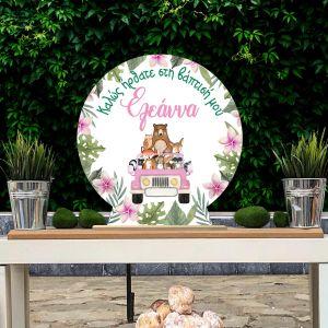 Wooden printed sign, Jeep pink forest animals 2