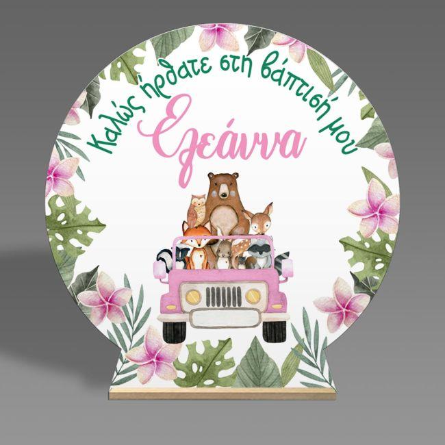 Wooden printed sign, Jeep pink forest animals