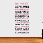 Wall stickers phrases Our home family 5