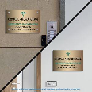 Plexiglassgold mirror Sign, printed logo or file