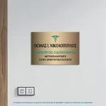 Plexiglassgold mirror Sign, printed logo or file