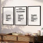 Create a personalized triptych children's canvas frame with your own design