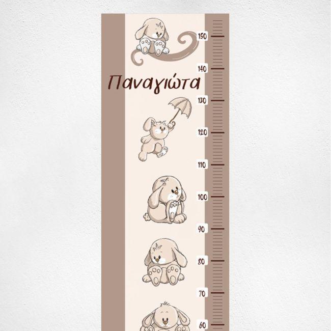 Wall stickers height measure Beige bunnies