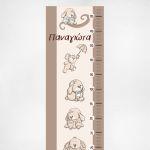 Wall stickers height measure Beige bunnies