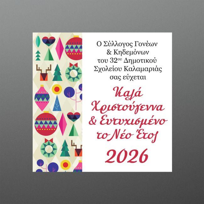 Christmas sticker label, calendar personalized