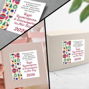 Christmas sticker label, calendar personalized