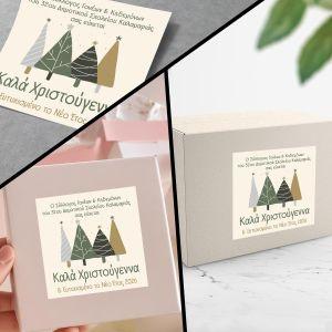 Christmas sticker label, for clubs personalized