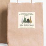 Christmas sticker label, for clubs personalized