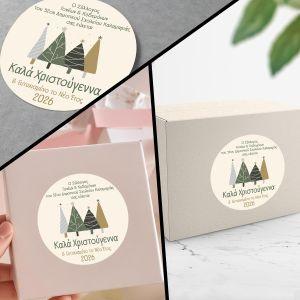 Christmas sticker label, for clubs personalized, art 3