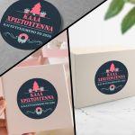 Christmas sticker label, HO HO HO personalized