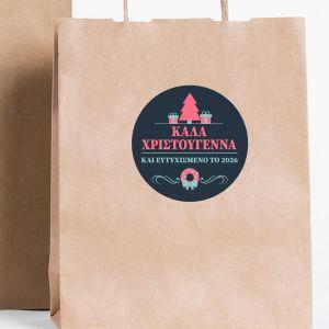 Αυτοκόλλητη Χριστουγεννιάτικη ετικέτα, Καλά Χριστούγεννα  2