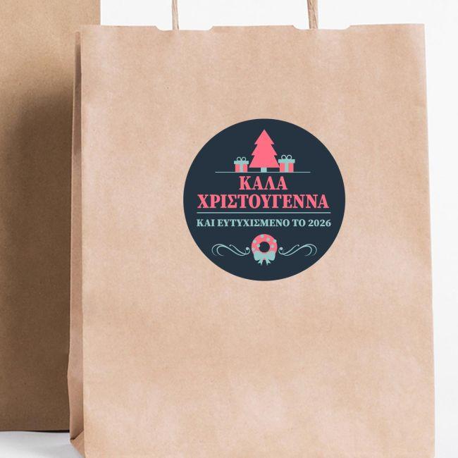 Christmas sticker label, HO HO HO personalized