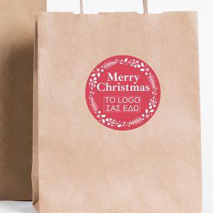 Christmas sticker label, Happy Holidayspersonalized 2