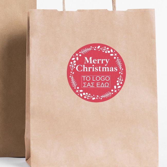 Αυτοκόλλητη Χριστουγεννιάτικη ετικέτα, Happy Holidays, προσωποποιημένη