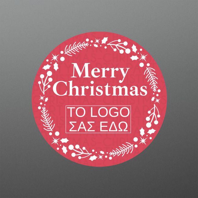 Αυτοκόλλητη Χριστουγεννιάτικη ετικέτα, Happy Holidays, προσωποποιημένη