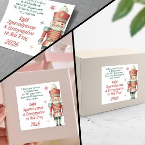 Christmas sticker label, for clubs personalized, art 4