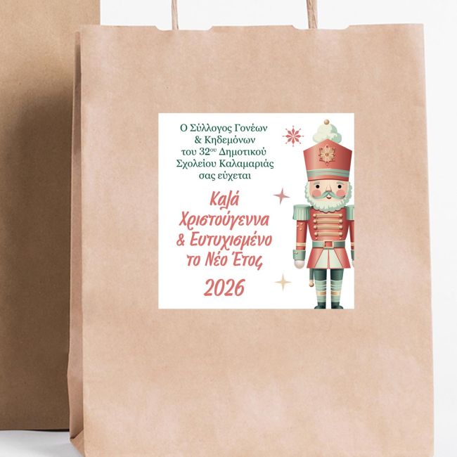 Christmas sticker label, for clubs personalized, art 4