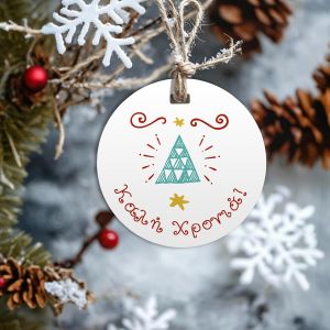 Happy new year labels, christmas tree drawing 2