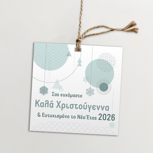 Καρτελάκια Χριστουγεννιάτικα Ευχαριστήρια 