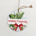 Christmas labels wishing Cards 2